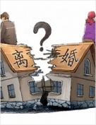 潍坊济南分家析产