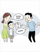 潍坊济南离婚诉讼