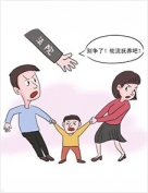 普宁济南子女抚养